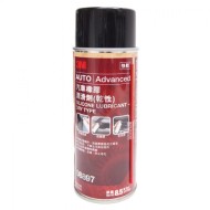 PN-8877 3M 車身橡塑膠保護劑-250ml