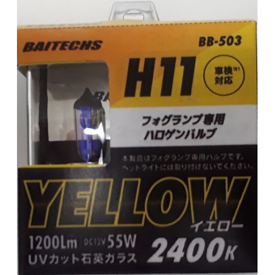 BB-503 Baitechs 霧燈燈泡 黃色 H11 兩個裝