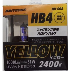 BB-505 Baitechs 霧燈燈泡 黃色 HB4 兩個裝