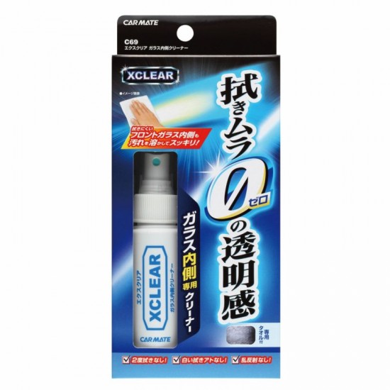 C-69 Carmate EXCLEAR內玻璃專用清潔劑|-50ml［日本制］