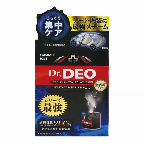 D-236 Carmate Dr.Deo Premium車內強力滲透式6小時除菌消臭-無香［日本制］