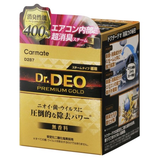 D-287 Carmate  Dr. Deo Premium Gold 蒸汽型循環－無香型［日本制］