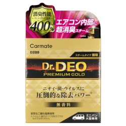 D-288 Carmate  Dr. Deo Premium Gold 蒸汽型循環 大型－無香型［日本制］