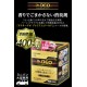 D-288 Carmate  Dr. Deo Premium Gold 蒸汽型循環 大型－無香型［日本制］