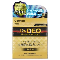 D-289 Carmate Dr. Deo Premium Gold 蒸氣型滲透 無香味型－無香型［日本制］