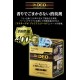 D-289 Carmate Dr. Deo Premium Gold 蒸氣型滲透 無香味型－無香型［日本制］