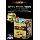 D-290 Carmate Dr. Deo Premium Gold 蒸氣型滲透 無香味型 大型－無香型［日本制］