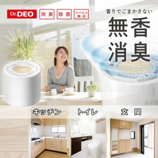 DSD-18 Carmate 強效除菌二氧化氯氣消臭- 無味［日本制］