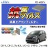 FD-H08V Carmate 空汽淨化抗菌抗病毒除臭PM2.5空調過濾器Filter / HONDA［日本制］