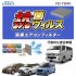 FD-T04V Carmate 空汽淨化抗菌抗病毒除臭PM2.5空調過濾器Filter / TOYOTA［日本制］