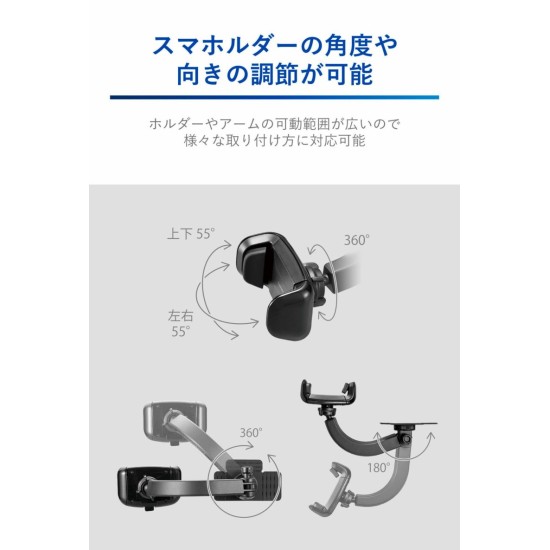 SA-35 Carmate 智慧型手機支架