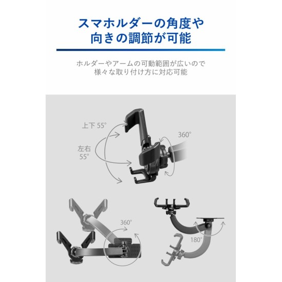 SA-36 Carmate 智慧型手機支架