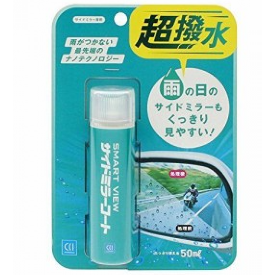 0170267 CCI 超撥水側鏡納米壓縮鍍膜-50ml［日本制］