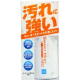 0330184 CCI 強力去污疏水型水鍍膜-180mL［日本制］