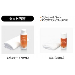 1000051 CCI  雙效研磨頭燈去黃套裝/有效6個月 -25mL［日本制］