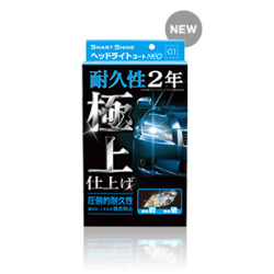 1000053 CCI 專業級堅韌頭燈硬鍍膜/有效24個月［日本制］