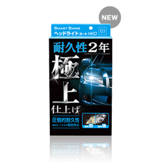 1000053 CCI 專業級堅韌頭燈硬鍍膜/有效24個月［日本制］