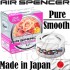 A-41 Pure Smooth 罐頭的空氣清新劑［曰本制］