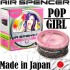 A-97 Pop Girl  罐頭的空氣清新劑［曰本制］