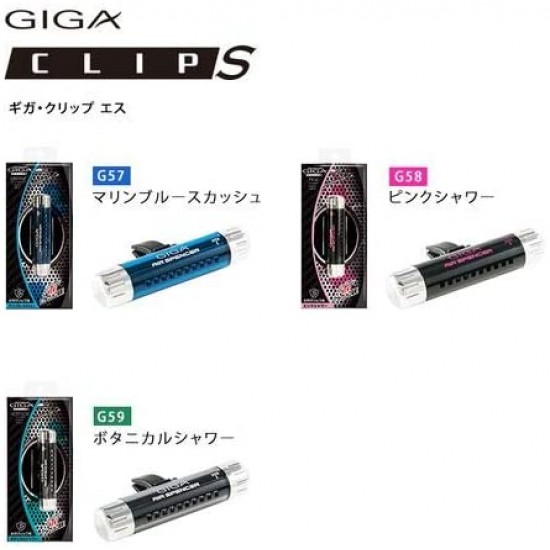 G-58 Eikosha Giga Clips-Pink Shower［日本制］