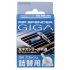 G-91 Eikosha GiGa Refill -Squash［日本制］