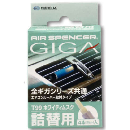 T-99 Eikosha GiGa Refill -White Musk［日本制］