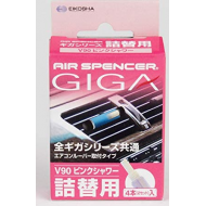 V-90 Eikosha GiGa Refill -Pink Shower［日本制］