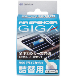 V-99 Eikosha GiGa Refill -Dry Squash［日本制］