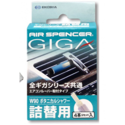 W-90 Eikosha GiGa Refill -Botanical Shower［日本制］