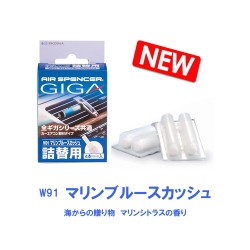 Giga Refill ［曰本制］