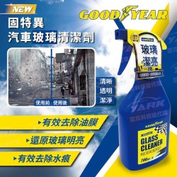 335151 - Goodyear 汽車玻璃清潔劑 700ml  