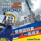 335151 - Goodyear 汽車玻璃清潔劑 700ml  