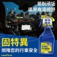 335151 - Goodyear 汽車玻璃清潔劑 700ml  