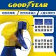 335154 Goodyear 汽車鍍膜撥雨劑 700ML