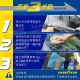 335154 Goodyear 汽車鍍膜撥雨劑 700ML