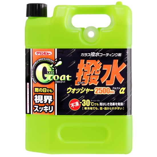 20913 ICHIEN 超撥水除油膜雨刷精 2.5L