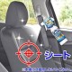 29823 Ichinen車內洗淨除箘消臭/速乾-300ml