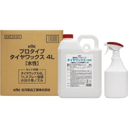 34-041 KYK 4L Pro型輪胎蠟(商業用途)-日本制