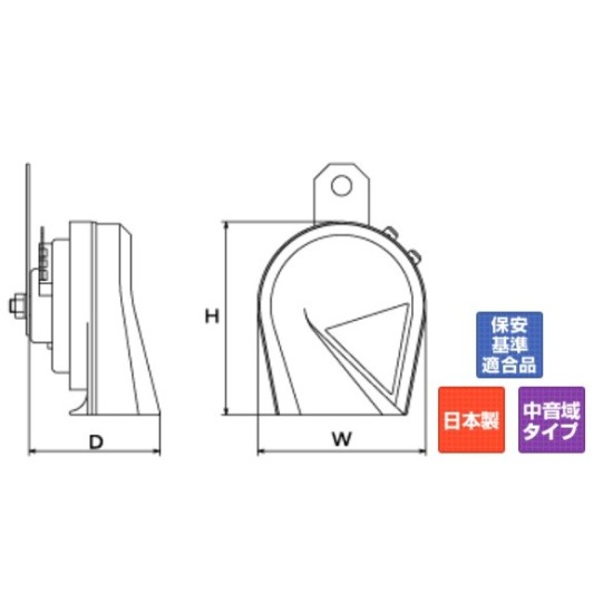 HOS-02B 平身喇叭 12V用