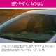 PCD-50 Pellucid 汽車窗戶塗層