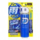 A-15 Prostaff  2秒 快速抗水、防污玻璃壓縮雨敵- 220ml 