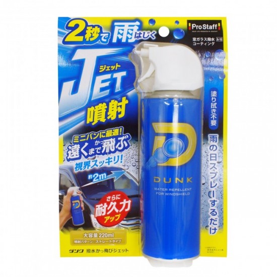 A-16 Prostaff 2秒 快速抗水、防污玻璃超耐久遠程噴射雨敵- 220ml 