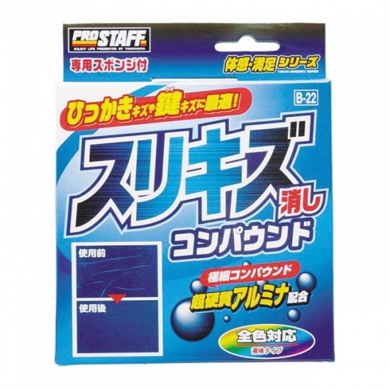 B-22 Prostaff 去花液-全色對應100g