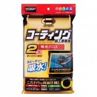 P-119 Prostaff  吸水布 - 2件裝