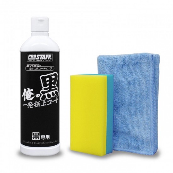 S-139 Prostaff 極上濃黑乳液臘 -250ml［日本制］