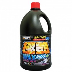 S-142 Prostaff 極艷中性蠟洗車水-2L