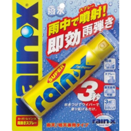 8469 Rain-X  3秒快速 下雨即用 壓縮雨敵-150ml［日本制］