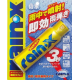 8469 Rain-X  3秒快速 下雨即用 壓縮雨敵-150ml［日本制］