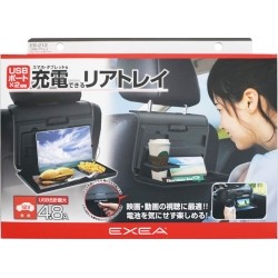 EB-213 Seiko椅背餐架帶2 USB(2.4A)