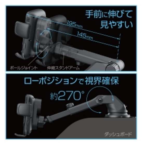 EC-231 Seiko 無線充電自動開合手機架